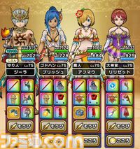 『ドラクエウォーク』まさかの如意棒3本ゲット！ すべて担いで特ギガの大猿にフルオートで挑戦してみました【プレイ日記第746回】
