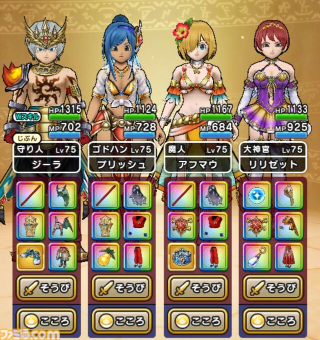 『ドラクエウォーク』まさかの如意棒3本ゲット！ すべて担いで特ギガの大猿にフルオートで挑戦してみました【プレイ日記第746回】