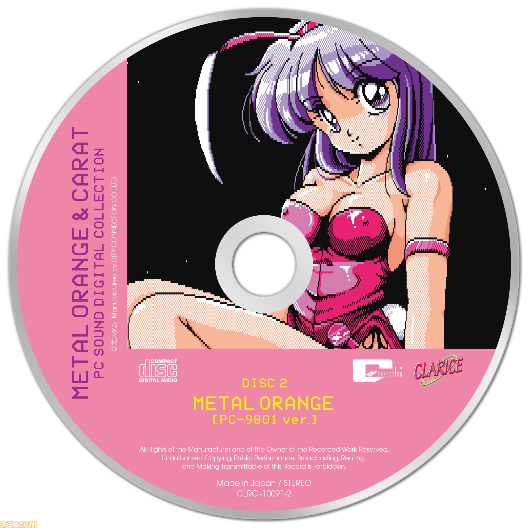 『メタルオレンジ＆キャラット』サントラCDが5/14発売、未使用曲や別バージョン含む全177曲収録。5/5の“東京ゲーム音楽ショー2025”では先行販売も実施
