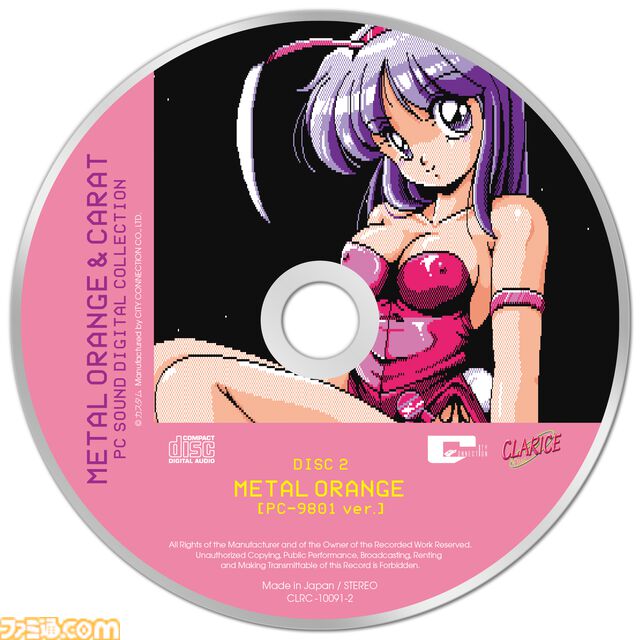 『メタルオレンジ＆キャラット』サントラCDが5/14発売、未使用曲や別バージョン含む全177曲収録。5/5の“東京ゲーム音楽ショー2025”では先行販売も実施