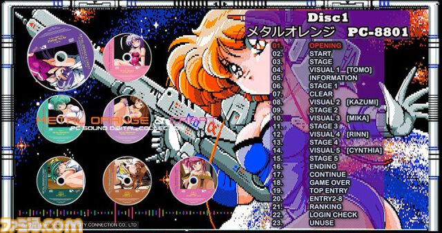 『メタルオレンジ＆キャラット』サントラCDが5/14発売、未使用曲や別バージョン含む全177曲収録。5/5の“東京ゲーム音楽ショー2025”では先行販売も実施
