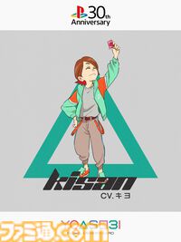 プレステ30周年記念・YOASOBI書き下ろしコラボCMが本日（3/21）公開。西野七瀬さん、兎田ぺこらさん、キヨさんが声優として出演。ゲームの世界をジェットコースターのように駆け抜ける