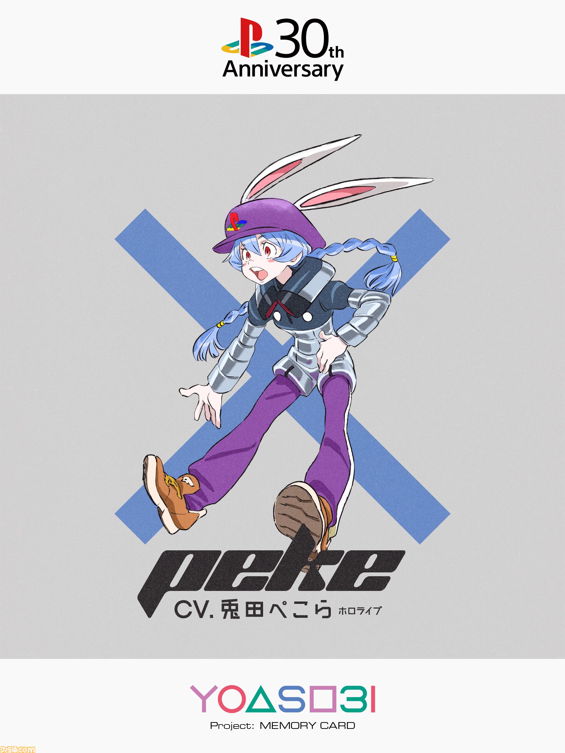 ぴよ太郎さま確認ページ♡ 太郎：VEGA東4コ29b on X: 