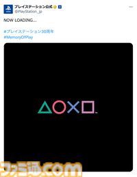 プレステ30周年記念・YOASOBI書き下ろしコラボCMが本日（3/21）公開。西野七瀬さん、兎田ぺこらさん、キヨさんが声優として出演。ゲームの世界をジェットコースターのように駆け抜ける