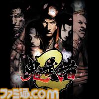『鬼武者2』リマスター版、松田優作の十兵衛が鮮やかに甦る。原作ディレクターが魅力を語る最新トレーラー公開