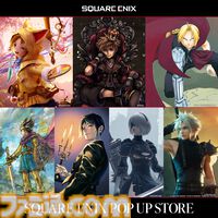 『FF』『ドラクエ』『キングダム ハーツ』グッズ満載。スクエニポップアップストア開催決定、第1弾は池袋パルコで4月4日から