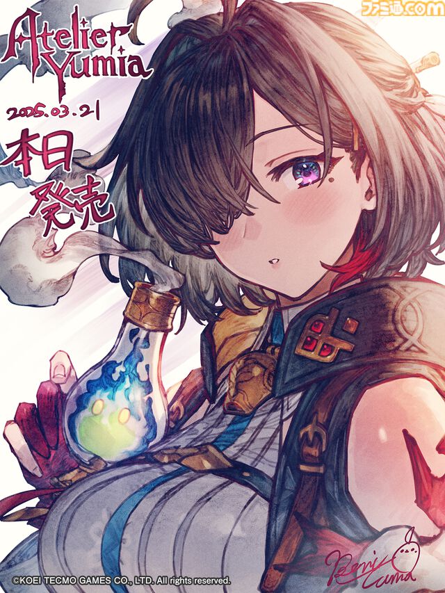 『ユミアのアトリエ』が本日（3/21）発売。ユミアやフラミィたちがキュートな水着コスチュームにチェンジする追加DLC1弾が登場