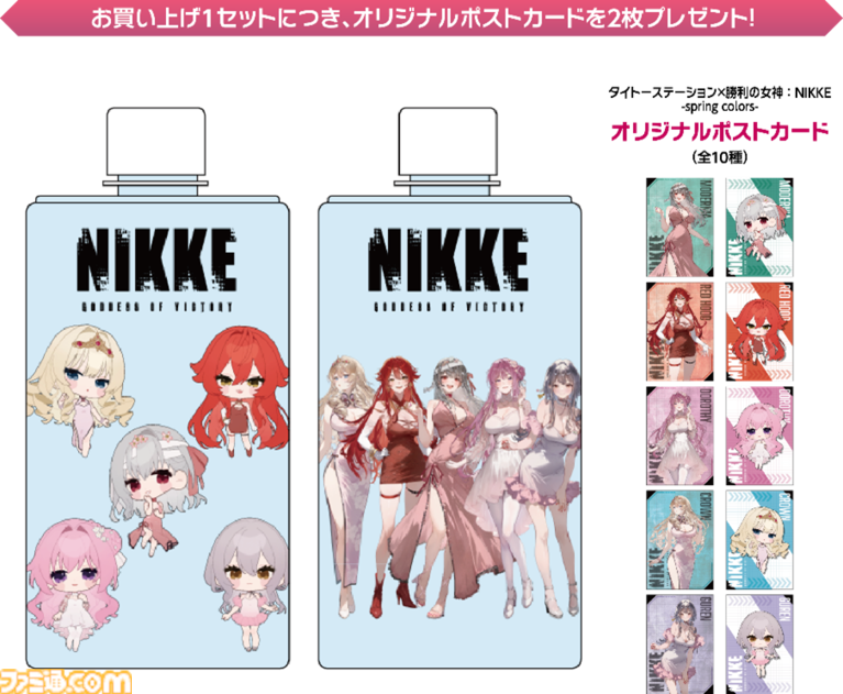 勝利の女神:NIKKE』×タイトーステーションコラボが4月4日より 勝利の女神:NIKKE』×タイトーステーションコラボが4月4日より