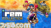 『アイレムコレクションVol.3』7月10日発売、予約開始。『ミスターヘリの大冒険』『魔法警備隊ガンホーキ』『ドラゴンブリード』が最新機種で復刻
