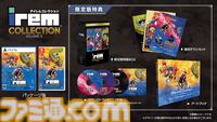 『アイレムコレクションVol.3』7月10日発売、予約開始。『ミスターヘリの大冒険』『魔法警備隊ガンホーキ』『ドラゴンブリード』が最新機種で復刻