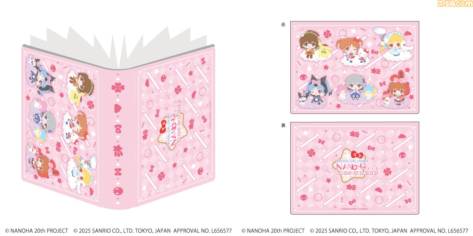 【リリカルなのは×サンリオ】ハローキティ＆なのは、シナモロール＆フェイトたちの“かわいい×かわいい”が溢れるコラボグッズが登場