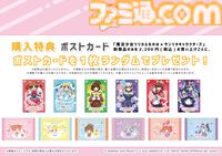 【リリカルなのは×サンリオ】ハローキティ＆なのは、シナモロール＆フェイトたちの“かわいい×かわいい”が溢れるコラボグッズが登場
