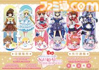 【リリカルなのは×サンリオ】ハローキティ＆なのは、シナモロール＆フェイトたちの“かわいい×かわいい”が溢れるコラボグッズが登場