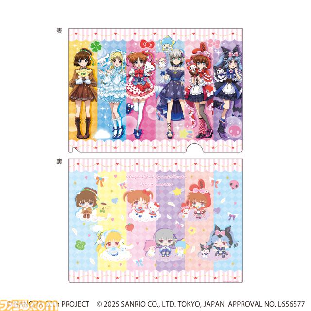 【リリカルなのは×サンリオ】ハローキティ＆なのは、シナモロール＆フェイトたちの“かわいい×かわいい”が溢れるコラボグッズが登場