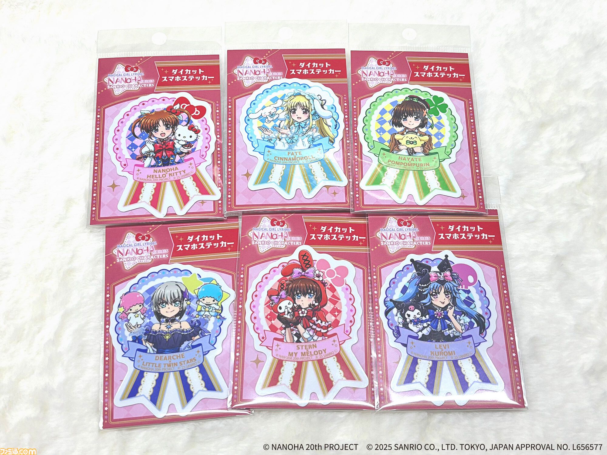 【リリカルなのは×サンリオ】ハローキティ＆なのは、シナモロール＆フェイトたちの“かわいい×かわいい”が溢れるコラボグッズが登場