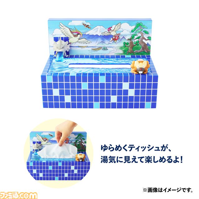 『ポケモン』×銭湯の新グッズ“ぽけもんせんと～”発表。グレッグルのケロリン桶、ソーナンスのシャンプーボトルなどがお風呂を彩る