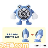 『ポケモン』×銭湯の新グッズ“ぽけもんせんと～”発表。グレッグルのケロリン桶、ソーナンスのシャンプーボトルなどがお風呂を彩る