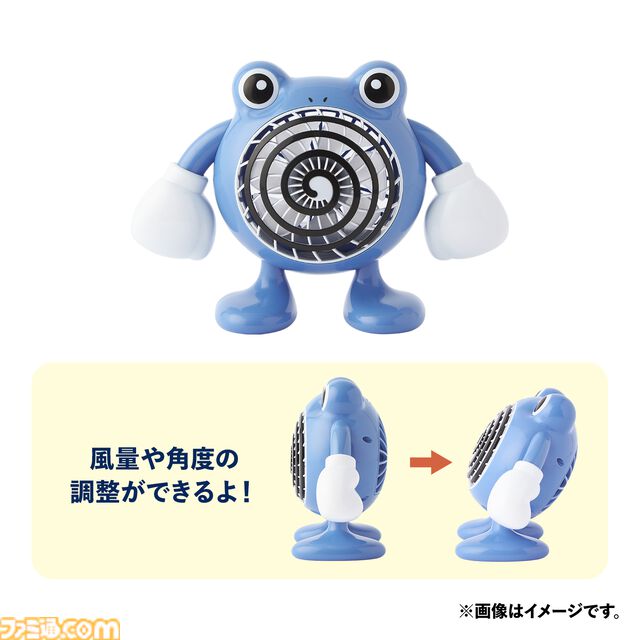 『ポケモン』×銭湯の新グッズ“ぽけもんせんと～”発表。グレッグルのケロリン桶、ソーナンスのシャンプーボトルなどがお風呂を彩る