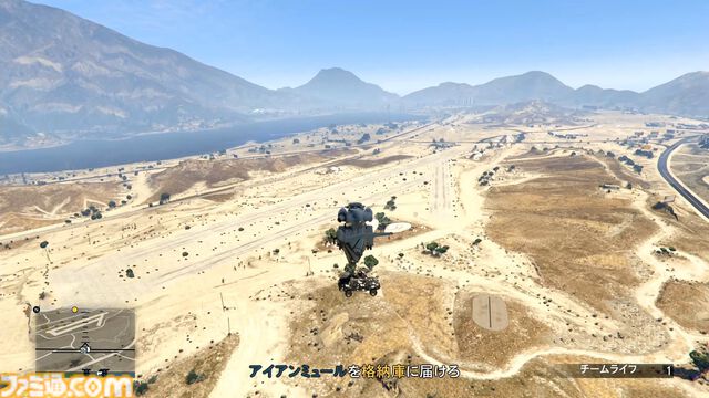 『GTAオンライン』最新アップデート“オスカー・グズマン再び空へ”で大空を舞台にした激戦をプレイ。武器商人と力を合わせて多国籍軍需産業の顔に泥を塗れ！