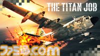 『GTAオンライン』最新アップデート“オスカー・グズマン再び空へ”で大空を舞台にした激戦をプレイ。武器商人と力を合わせて多国籍軍需産業の顔に泥を塗れ！