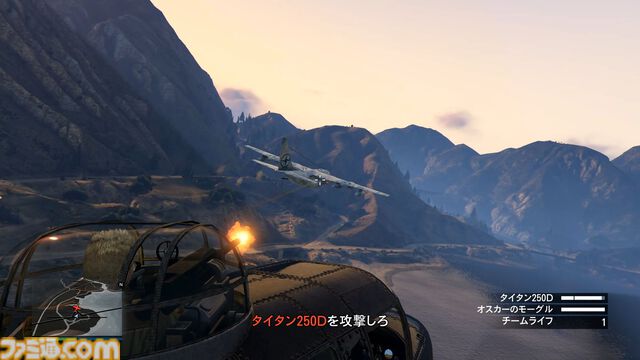 『GTAオンライン』最新アップデート“オスカー・グズマン再び空へ”で大空を舞台にした激戦をプレイ。武器商人と力を合わせて多国籍軍需産業の顔に泥を塗れ！