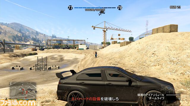 『GTAオンライン』最新アップデート“オスカー・グズマン再び空へ”で大空を舞台にした激戦をプレイ。武器商人と力を合わせて多国籍軍需産業の顔に泥を塗れ！