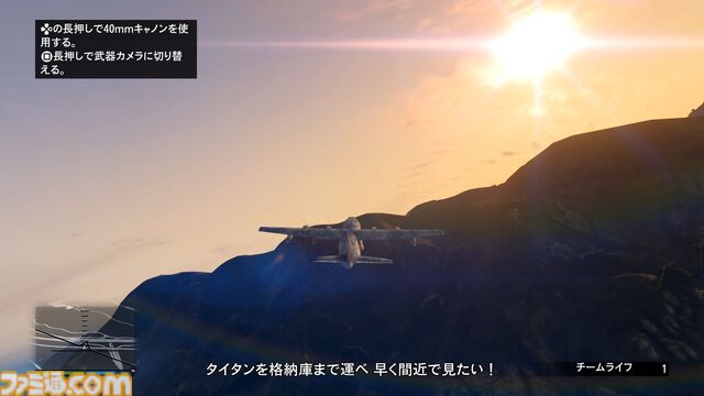 『GTAオンライン』最新アップデート“オスカー・グズマン再び空へ”で大空を舞台にした激戦をプレイ。武器商人と力を合わせて多国籍軍需産業の顔に泥を塗れ！