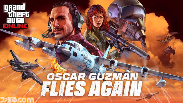 『GTAオンライン』最新アップデート“オスカー・グズマン再び空へ”で大空を舞台にした激戦をプレイ。武器商人と力を合わせて多国籍軍需産業の顔に泥を塗れ！