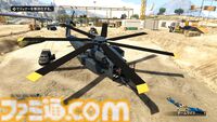 『GTAオンライン』最新アップデート“オスカー・グズマン再び空へ”で大空を舞台にした激戦をプレイ。武器商人と力を合わせて多国籍軍需産業の顔に泥を塗れ！
