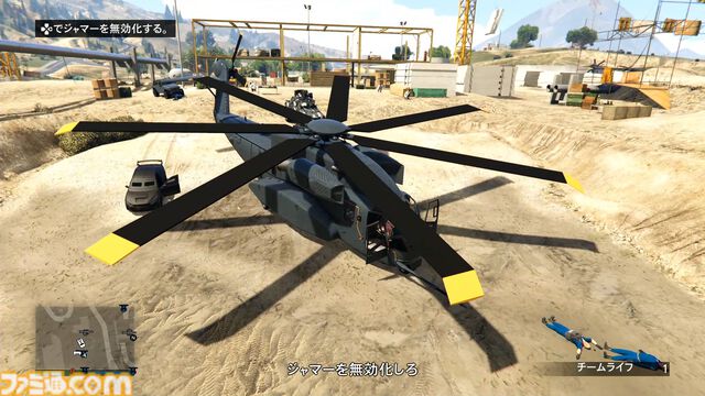 『GTAオンライン』最新アップデート“オスカー・グズマン再び空へ”で大空を舞台にした激戦をプレイ。武器商人と力を合わせて多国籍軍需産業の顔に泥を塗れ！
