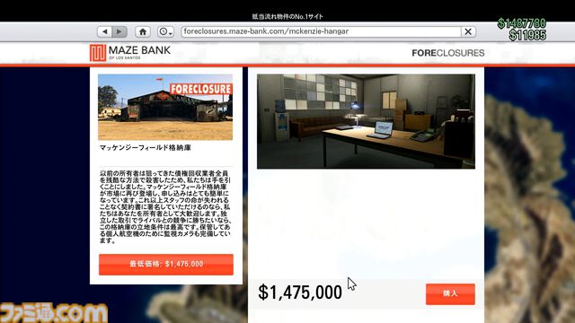 『GTAオンライン』最新アップデート“オスカー・グズマン再び空へ”で大空を舞台にした激戦をプレイ。武器商人と力を合わせて多国籍軍需産業の顔に泥を塗れ！