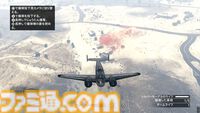 『GTAオンライン』最新アップデート“オスカー・グズマン再び空へ”で大空を舞台にした激戦をプレイ。武器商人と力を合わせて多国籍軍需産業の顔に泥を塗れ！