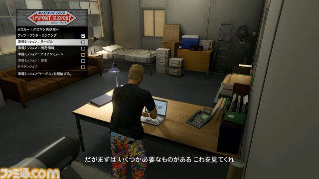 『GTAオンライン』最新アップデート“オスカー・グズマン再び空へ”で大空を舞台にした激戦をプレイ。武器商人と力を合わせて多国籍軍需産業の顔に泥を塗れ！