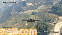 『GTAオンライン』最新アップデート“オスカー・グズマン再び空へ”で大空を舞台にした激戦をプレイ。武器商人と力を合わせて多国籍軍需産業の顔に泥を塗れ！