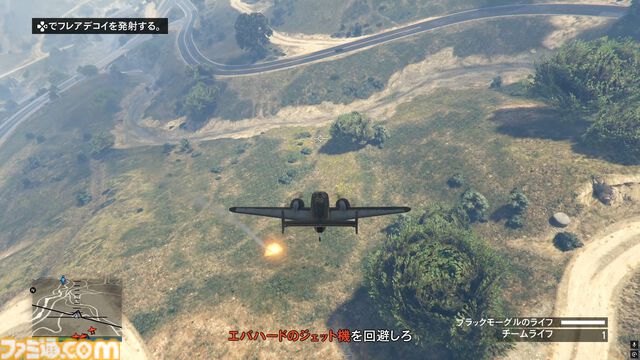 『GTAオンライン』最新アップデート“オスカー・グズマン再び空へ”で大空を舞台にした激戦をプレイ。武器商人と力を合わせて多国籍軍需産業の顔に泥を塗れ！