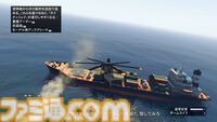 『GTAオンライン』最新アップデート“オスカー・グズマン再び空へ”で大空を舞台にした激戦をプレイ。武器商人と力を合わせて多国籍軍需産業の顔に泥を塗れ！