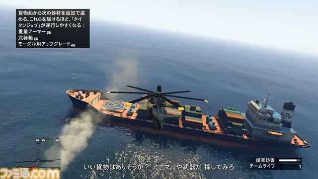 『GTAオンライン』最新アップデート“オスカー・グズマン再び空へ”で大空を舞台にした激戦をプレイ。武器商人と力を合わせて多国籍軍需産業の顔に泥を塗れ！