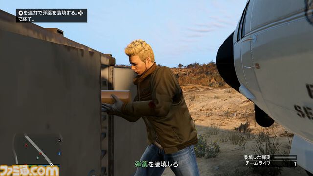『GTAオンライン』最新アップデート“オスカー・グズマン再び空へ”で大空を舞台にした激戦をプレイ。武器商人と力を合わせて多国籍軍需産業の顔に泥を塗れ！