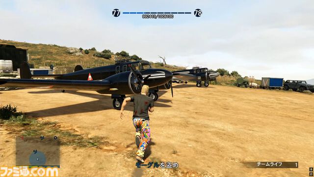 『GTAオンライン』最新アップデート“オスカー・グズマン再び空へ”で大空を舞台にした激戦をプレイ。武器商人と力を合わせて多国籍軍需産業の顔に泥を塗れ！