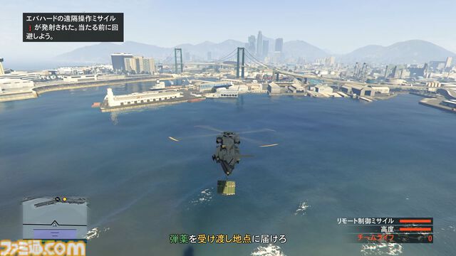 『GTAオンライン』最新アップデート“オスカー・グズマン再び空へ”で大空を舞台にした激戦をプレイ。武器商人と力を合わせて多国籍軍需産業の顔に泥を塗れ！
