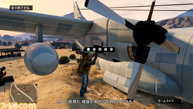 『GTAオンライン』最新アップデート“オスカー・グズマン再び空へ”で大空を舞台にした激戦をプレイ。武器商人と力を合わせて多国籍軍需産業の顔に泥を塗れ！