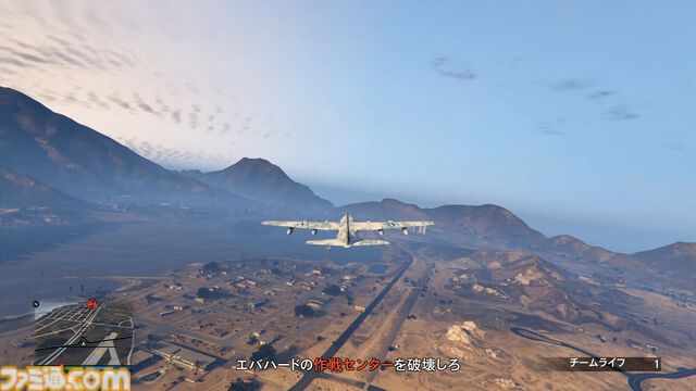 『GTAオンライン』最新アップデート“オスカー・グズマン再び空へ”で大空を舞台にした激戦をプレイ。武器商人と力を合わせて多国籍軍需産業の顔に泥を塗れ！
