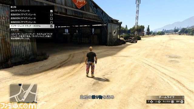 『GTAオンライン』最新アップデート“オスカー・グズマン再び空へ”で大空を舞台にした激戦をプレイ。武器商人と力を合わせて多国籍軍需産業の顔に泥を塗れ！
