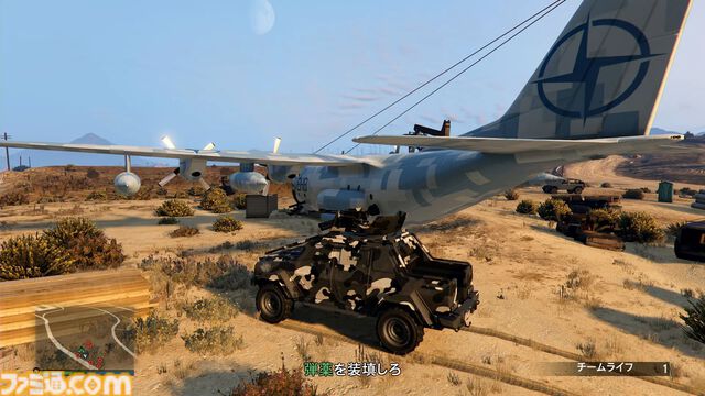 『GTAオンライン』最新アップデート“オスカー・グズマン再び空へ”で大空を舞台にした激戦をプレイ。武器商人と力を合わせて多国籍軍需産業の顔に泥を塗れ！