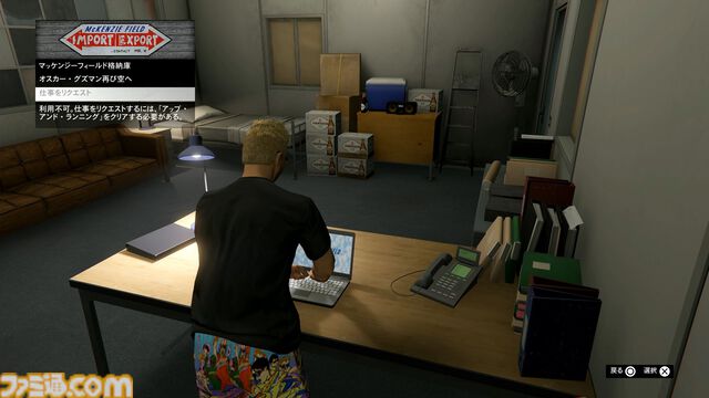 『GTAオンライン』最新アップデート“オスカー・グズマン再び空へ”で大空を舞台にした激戦をプレイ。武器商人と力を合わせて多国籍軍需産業の顔に泥を塗れ！