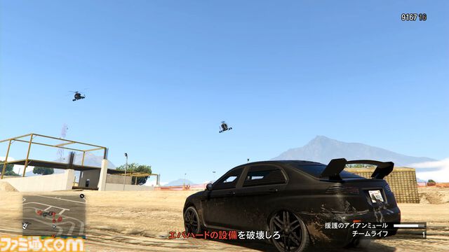 『GTAオンライン』最新アップデート“オスカー・グズマン再び空へ”で大空を舞台にした激戦をプレイ。武器商人と力を合わせて多国籍軍需産業の顔に泥を塗れ！