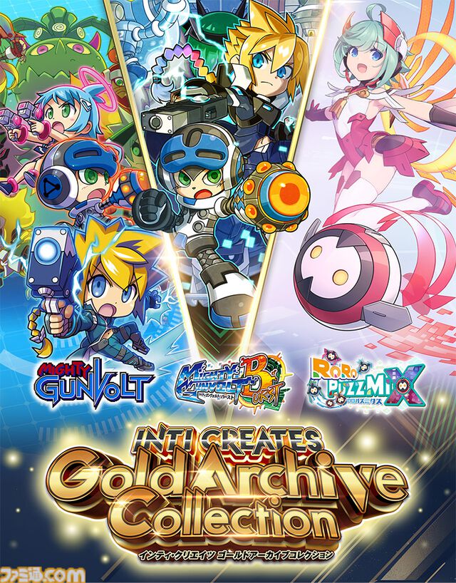 『インティ・クリエイツ ゴールドアーカイブコレクション』ファミ通DXパックが予約開始。えころ・くろな・コール・シアンのアクキーが同梱