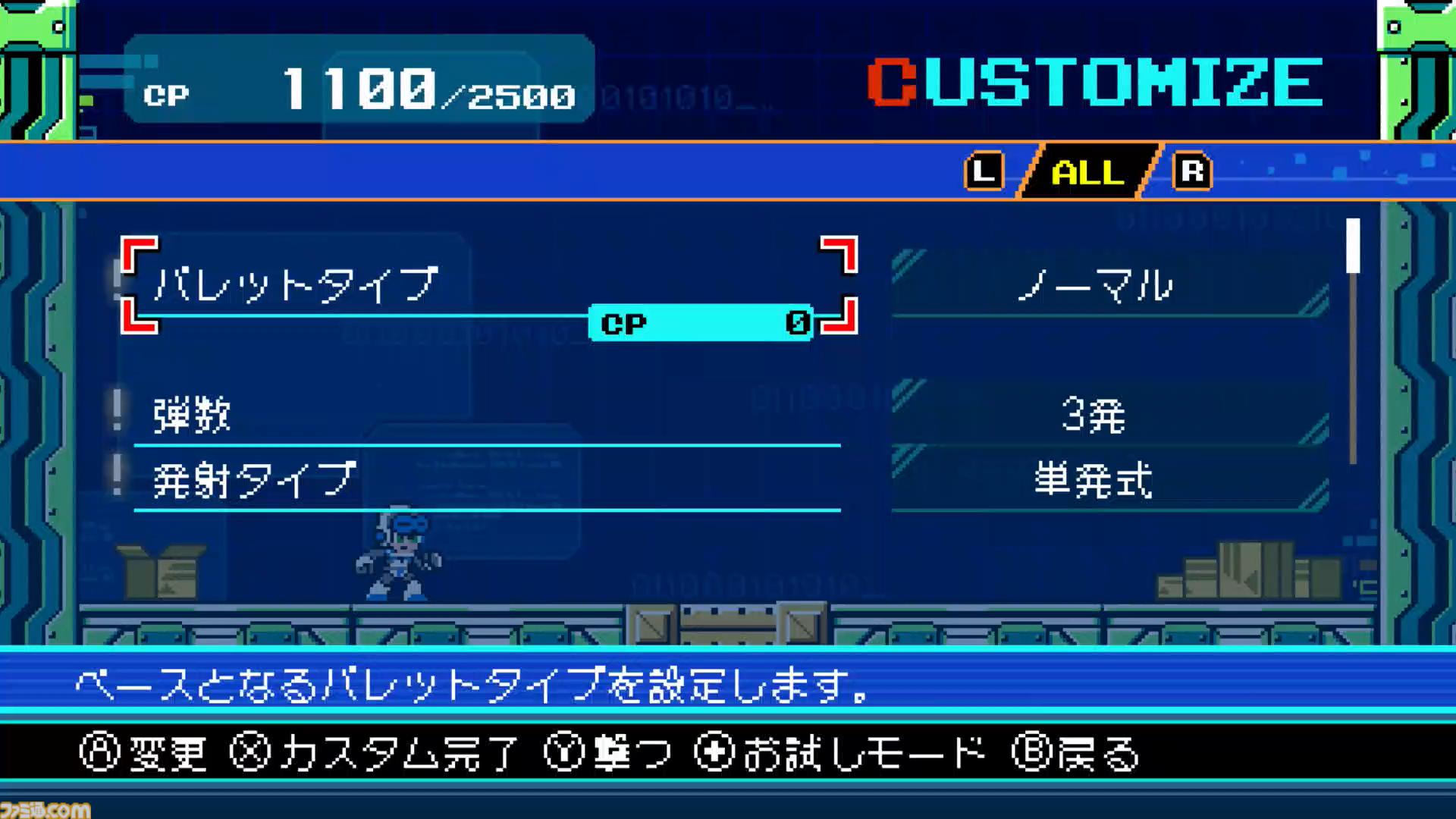 『インティ・クリエイツ ゴールドアーカイブコレクション』ファミ通DXパックが予約開始。えころ・くろな・コール・シアンのアクキーが同梱