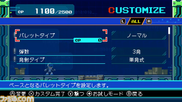 『インティ・クリエイツ ゴールドアーカイブコレクション』ファミ通DXパックが予約開始。えころ・くろな・コール・シアンのアクキーが同梱