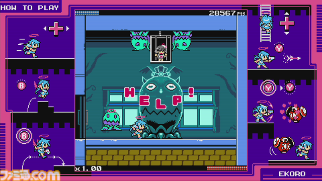 『インティ・クリエイツ ゴールドアーカイブコレクション』ファミ通DXパックが予約開始。えころ・くろな・コール・シアンのアクキーが同梱